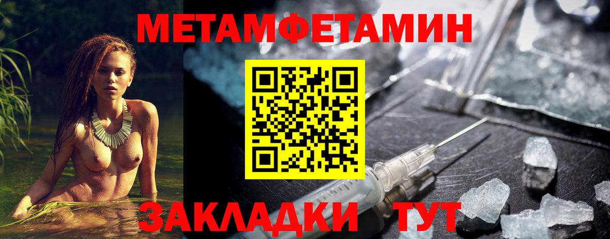 Амфетамин 97% Заводоуковск