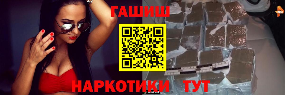 ГАШ VHQ Заводоуковск