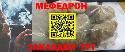 трава Мариинск
