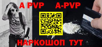 трава Мариинск