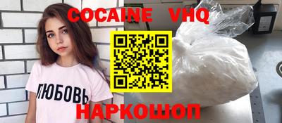 трава Мариинск