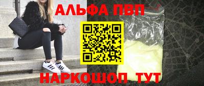 трава Мариинск