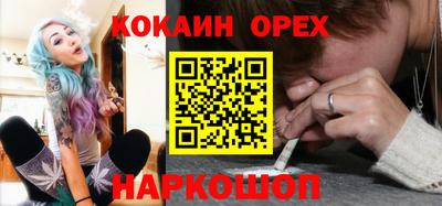 экстази Малгобек