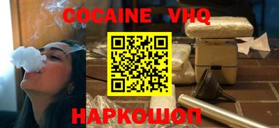скорость Малоярославец