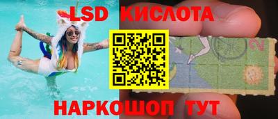 трава Мариинск