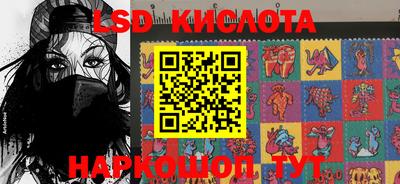 экстази Малгобек