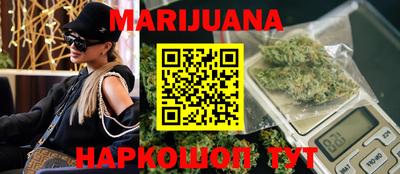трава Мариинск