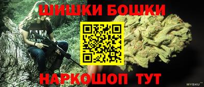 трава Мариинск