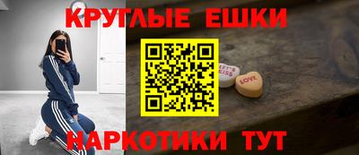 трава Мариинск