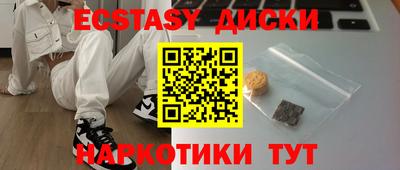 трава Мариинск