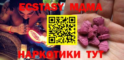 трава Мариинск
