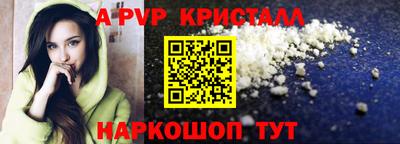 скорость Малоярославец