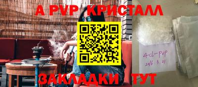экстази Малгобек