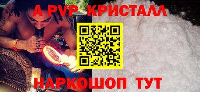 скорость Малоярославец