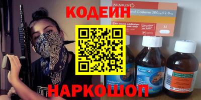 трава Мариинск