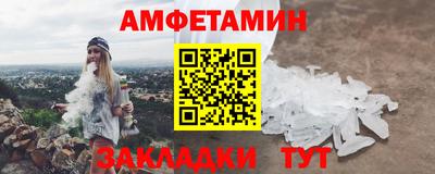 трава Мариинск