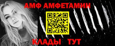 трава Мариинск