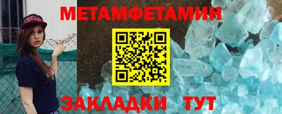 трава Мариинск