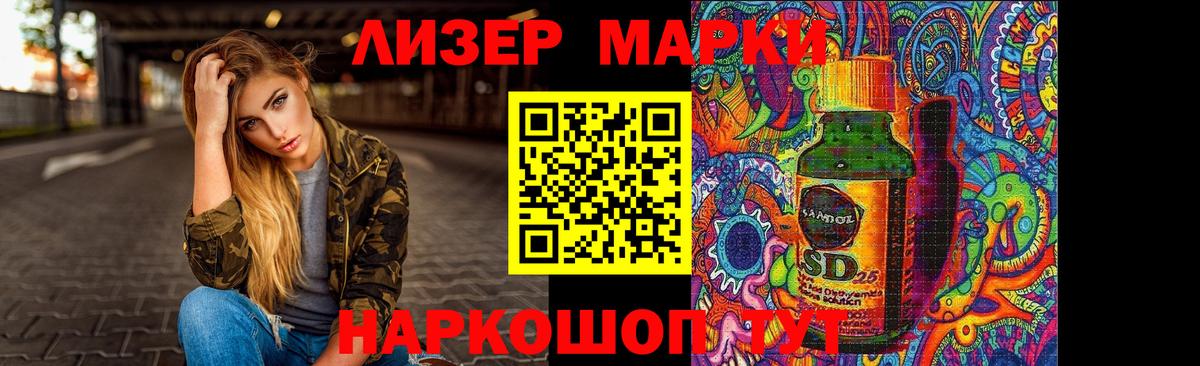 Лсд 25 экстази ecstasy Заводоуковск