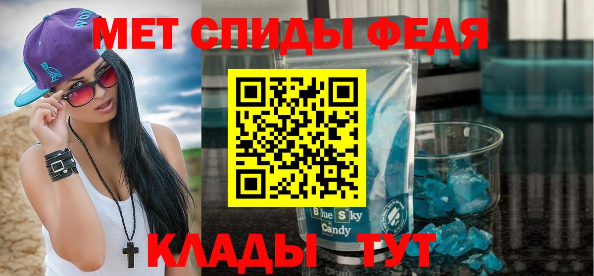 Первитин пудра Заводоуковск