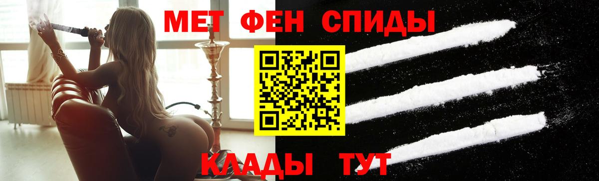 Первитин мет  Метамфетамин  Заводоуковск  Первитин мет  Вход с VPN 