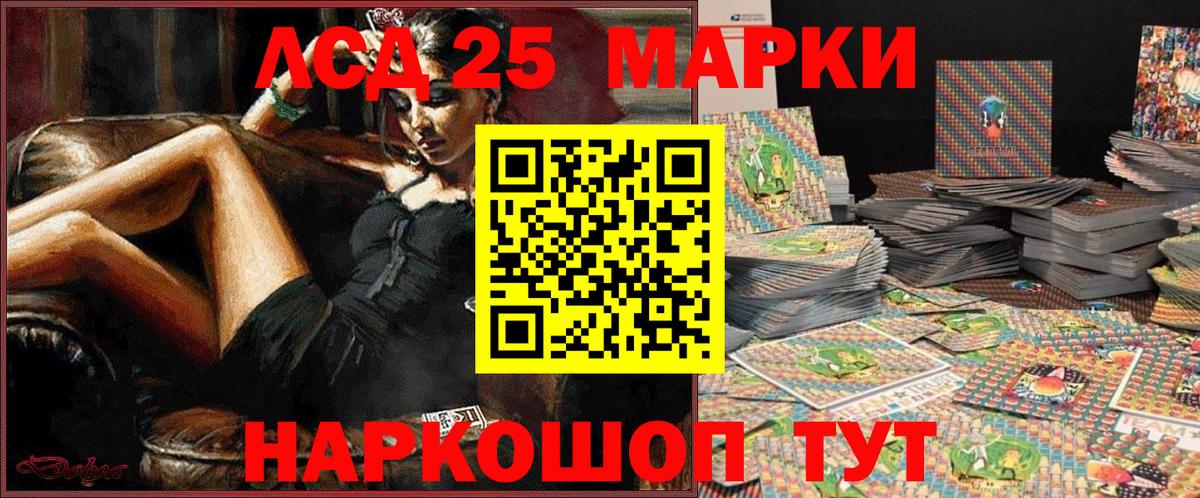 Марки N-bome 1,5мг  Вход с VPN  Марки N-bome  Заводоуковск 