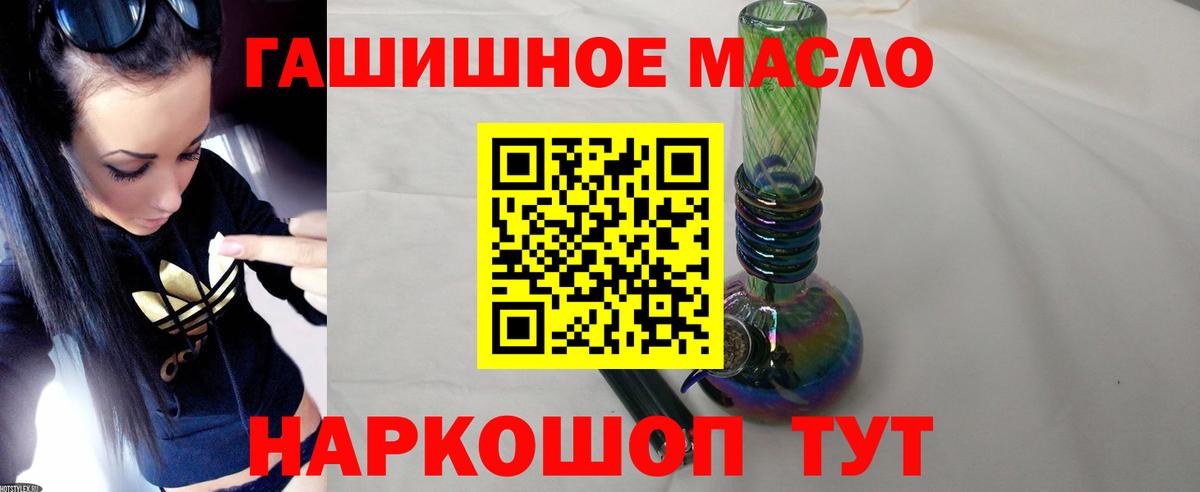 Дистиллят ТГК жижа Заводоуковск