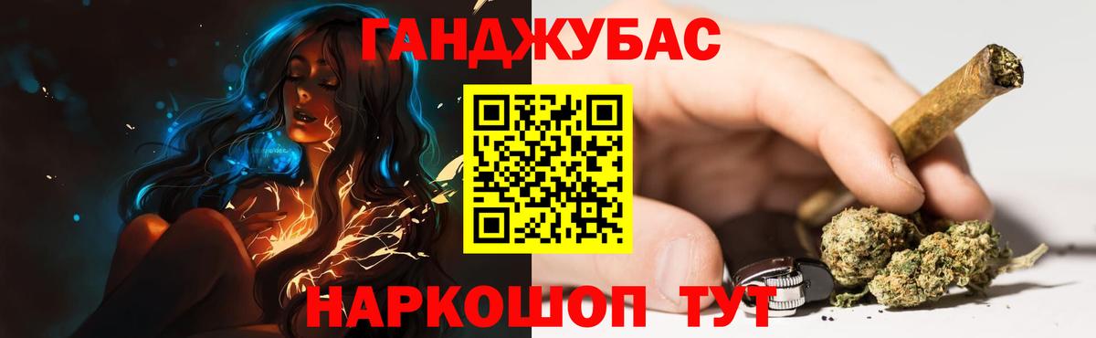 Бошки Шишки ГИДРОПОН Заводоуковск